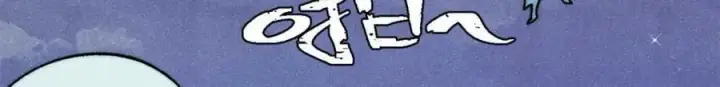 漫画《万古最强宗》305 以一敌八第154张图