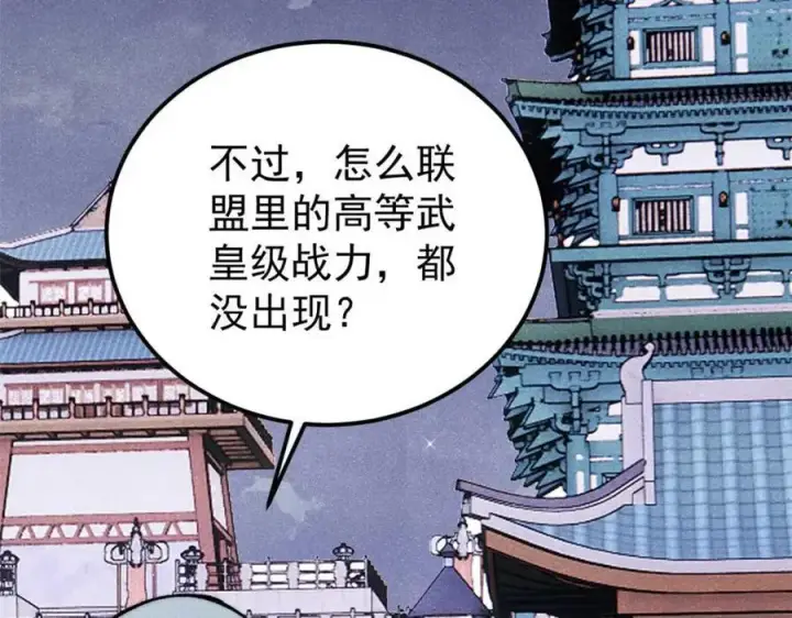 漫画《万古最强宗》305 以一敌八第164张图