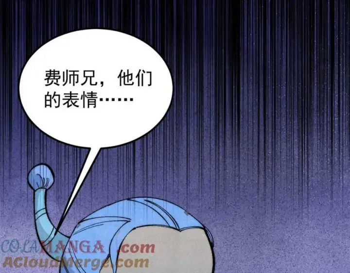 漫画《万古最强宗》305 以一敌八第17张图