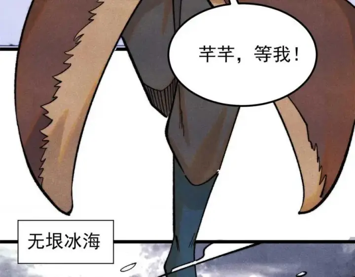 漫画《万古最强宗》305 以一敌八第171张图