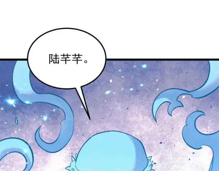 漫画《万古最强宗》305 以一敌八第176张图