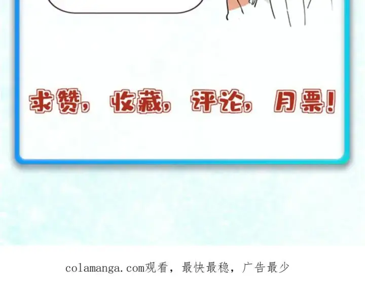 漫画《万古最强宗》305 以一敌八第187张图
