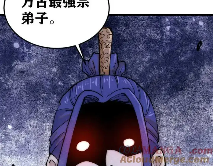漫画《万古最强宗》305 以一敌八第45张图