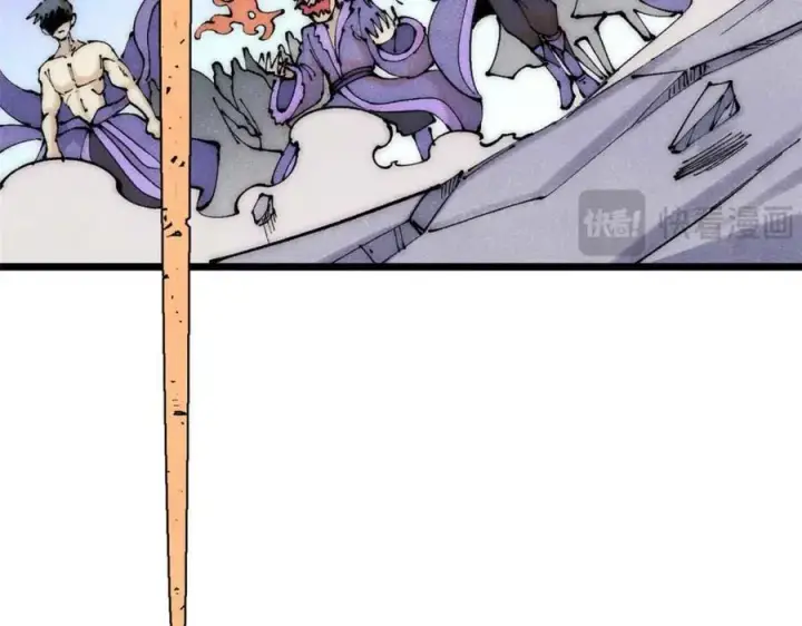 漫画《万古最强宗》305 以一敌八第56张图