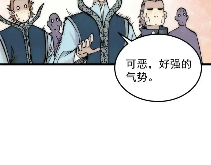漫画《万古最强宗》305 以一敌八第60张图