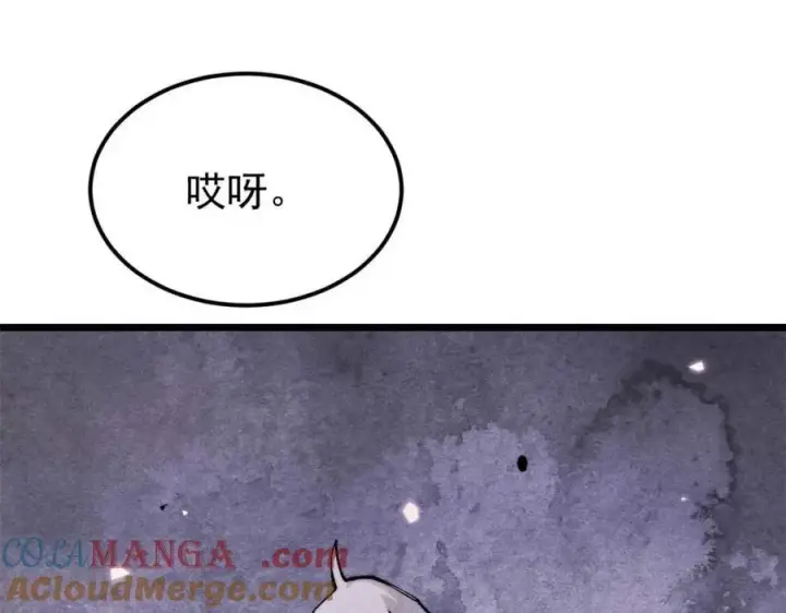 漫画《万古最强宗》305 以一敌八第65张图