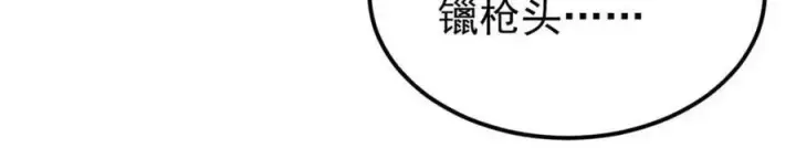 漫画《万古最强宗》305 以一敌八第91张图