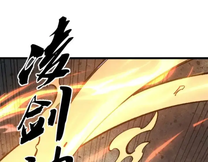 漫画《万古最强宗》305 以一敌八第92张图