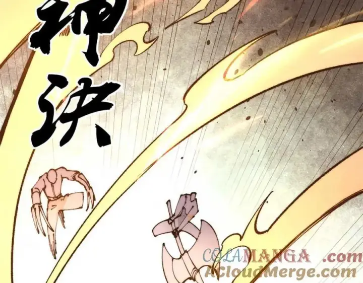 漫画《万古最强宗》305 以一敌八第93张图