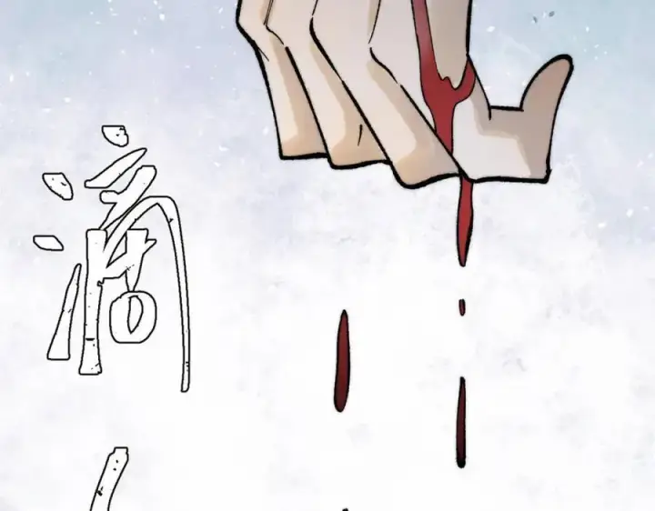 漫画《万古最强宗》306 我可自救！第108张图