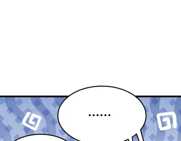 漫画《万古最强宗》306 我可自救！第143张图