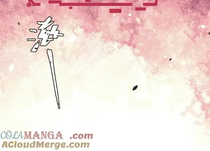 漫画《万古最强宗》306 我可自救！第173张图