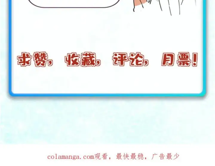 漫画《万古最强宗》306 我可自救！第176张图
