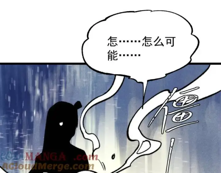 漫画《万古最强宗》306 我可自救！第73张图