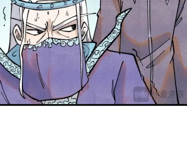 漫画《万古最强宗》306 我可自救！第82张图