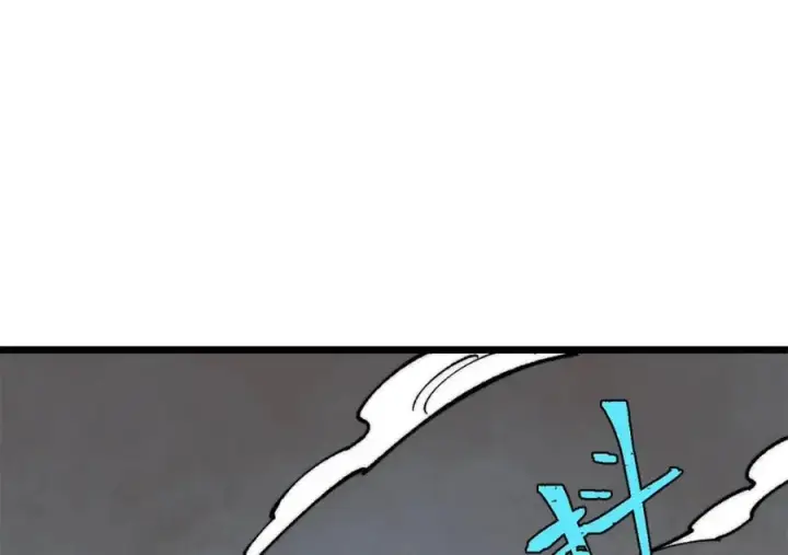 漫画《万古最强宗》306 我可自救！第91张图