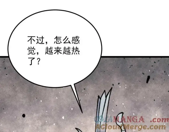 漫画《万古最强宗》307 世间再无冰帝联盟第137张图