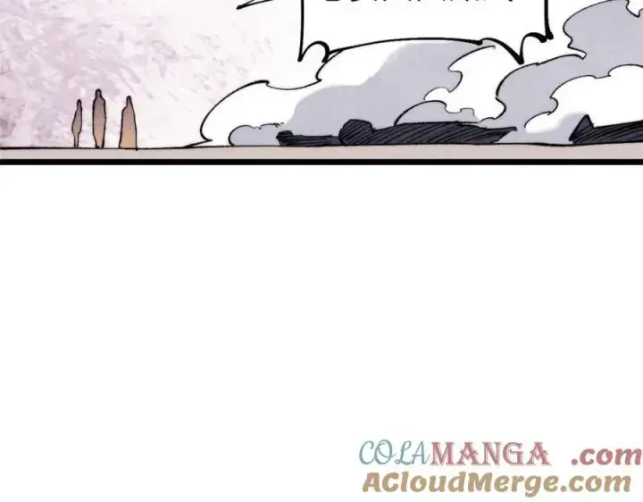 漫画《万古最强宗》307 世间再无冰帝联盟第197张图