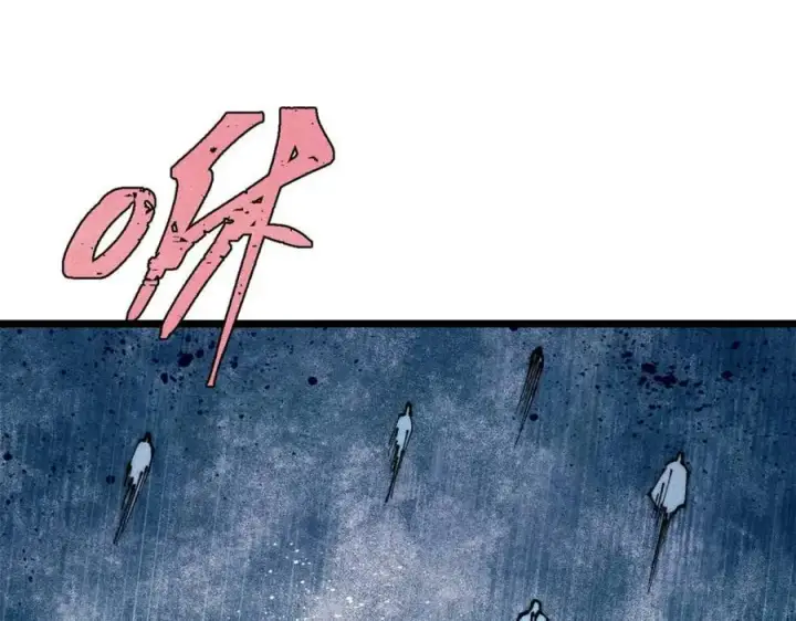 漫画《万古最强宗》307 世间再无冰帝联盟第71张图