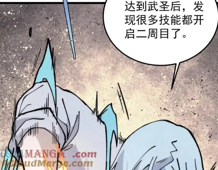漫画《万古最强宗》307 世间再无冰帝联盟第93张图