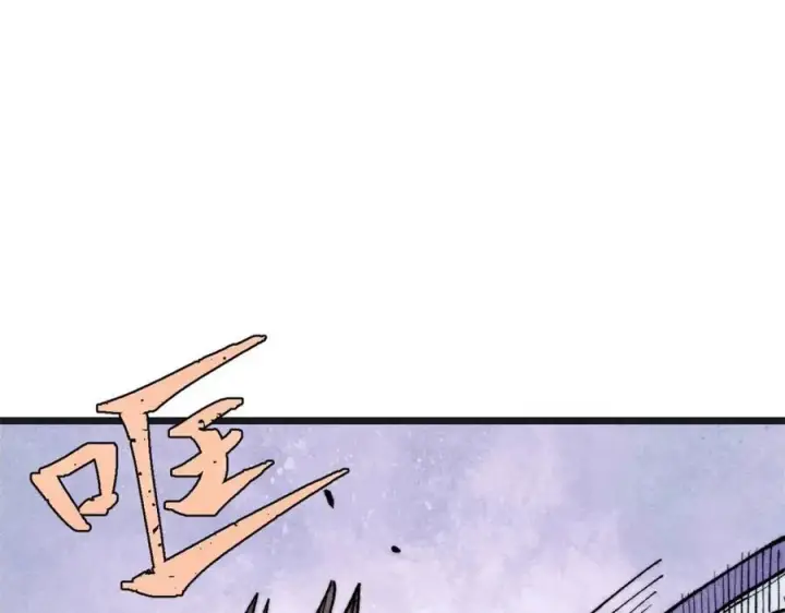 漫画《万古最强宗》308 直面冰帝第31张图