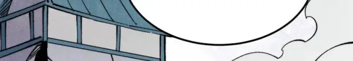 漫画《万古最强宗》308 直面冰帝第54张图
