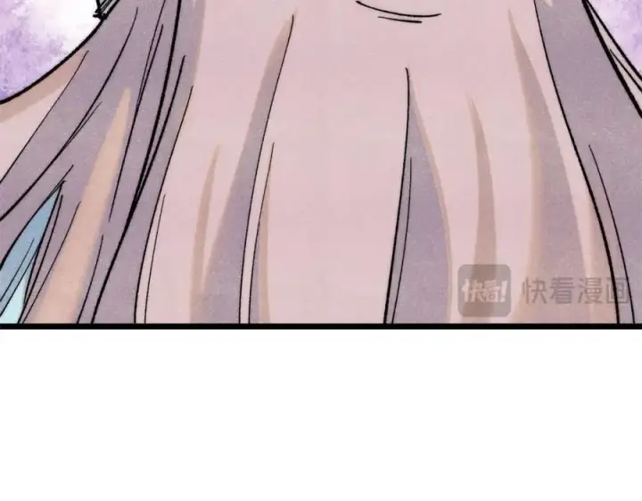 漫画《万古最强宗》309 对战冰帝第116张图