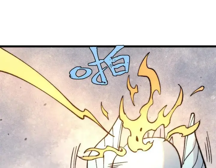 漫画《万古最强宗》309 对战冰帝第118张图