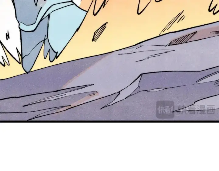 漫画《万古最强宗》309 对战冰帝第143张图