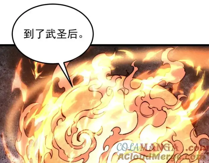 漫画《万古最强宗》309 对战冰帝第145张图