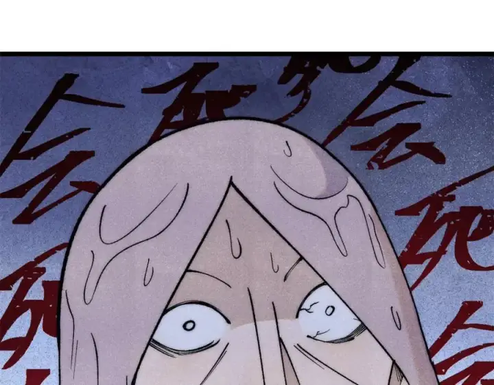 漫画《万古最强宗》309 对战冰帝第152张图