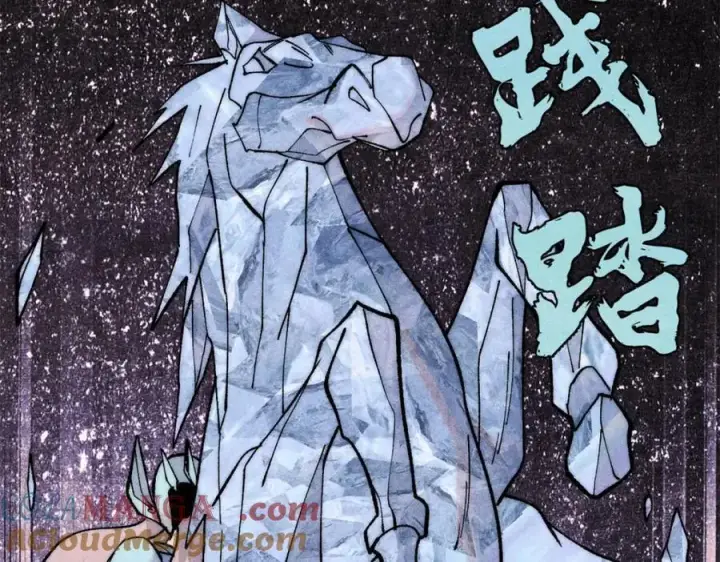 漫画《万古最强宗》309 对战冰帝第77张图