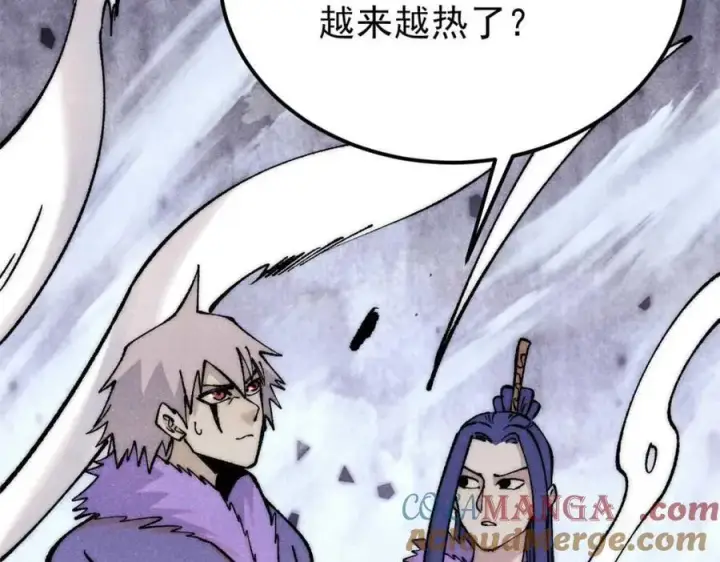 漫画《万古最强宗》310 不做人了第101张图