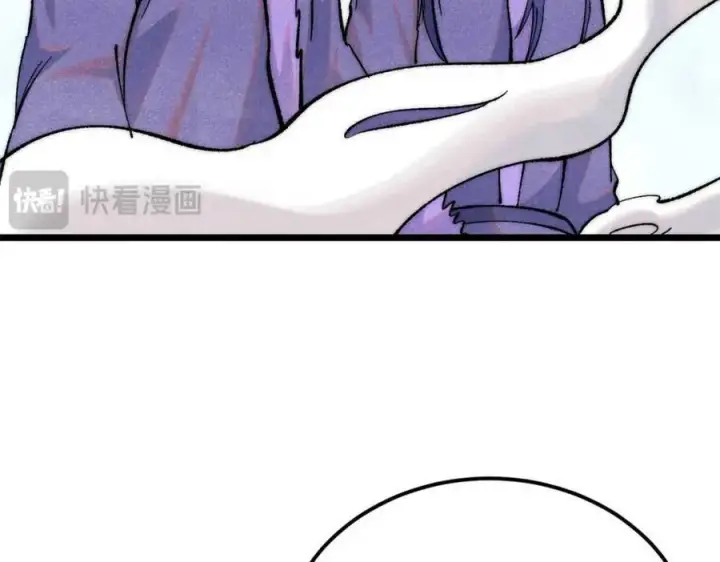 漫画《万古最强宗》310 不做人了第103张图