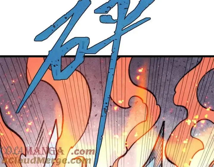 漫画《万古最强宗》310 不做人了第173张图