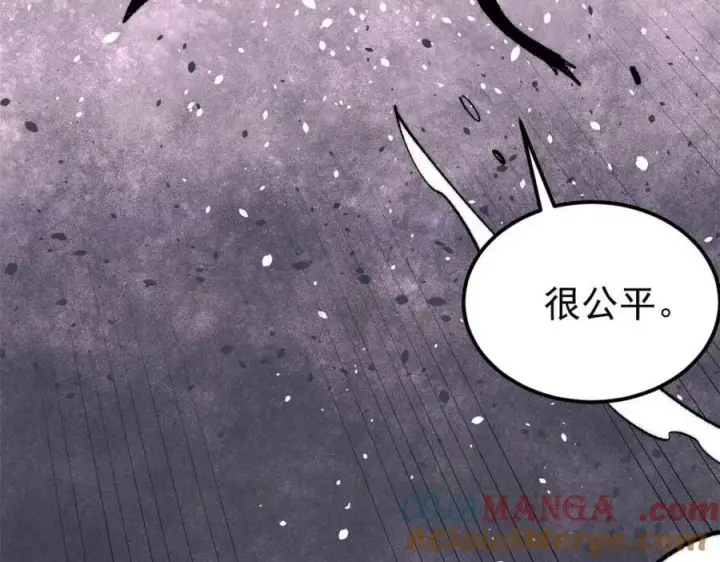 漫画《万古最强宗》310 不做人了第205张图
