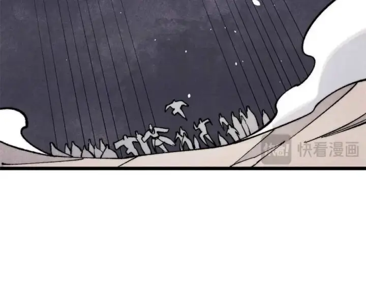 漫画《万古最强宗》310 不做人了第206张图
