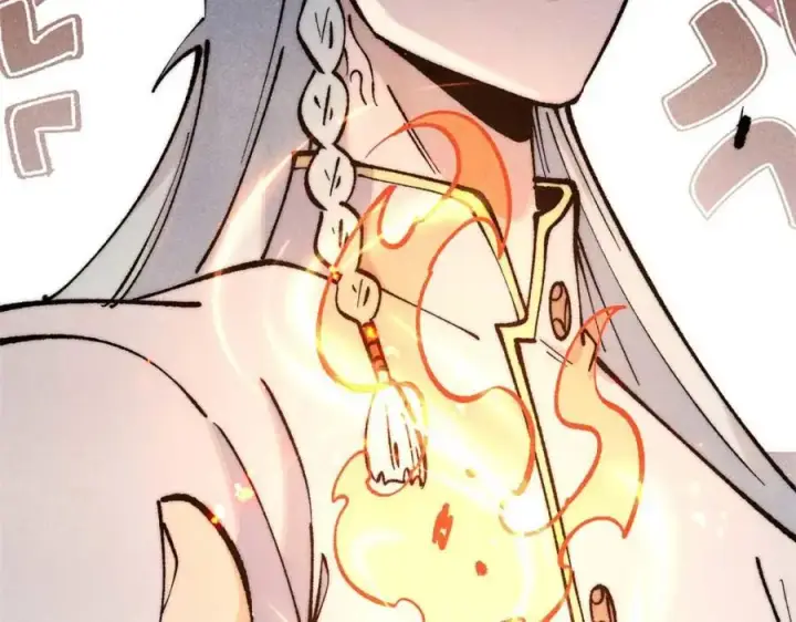 漫画《万古最强宗》310 不做人了第232张图