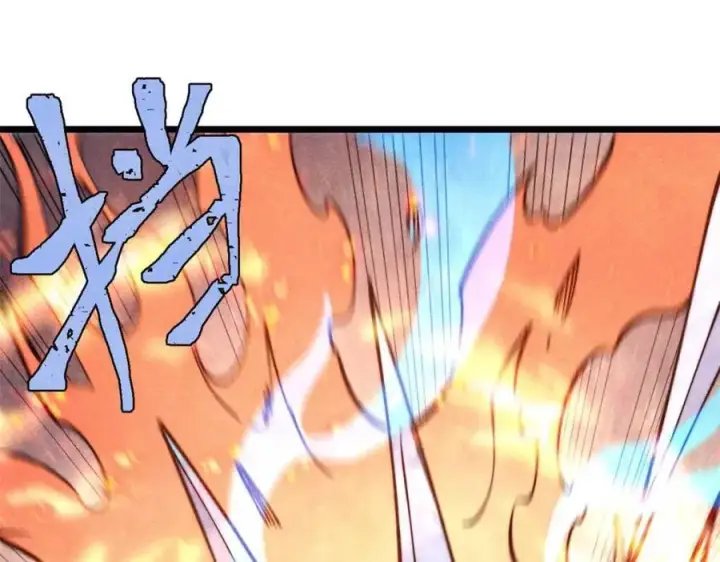 漫画《万古最强宗》310 不做人了第34张图