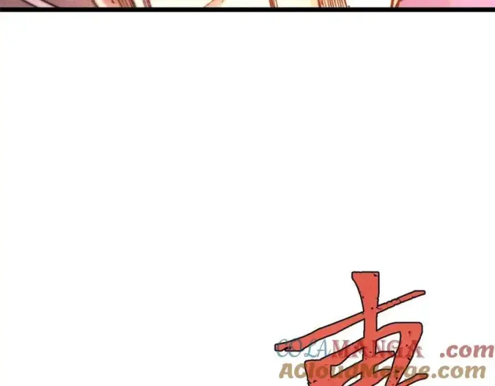 漫画《万古最强宗》310 不做人了第41张图
