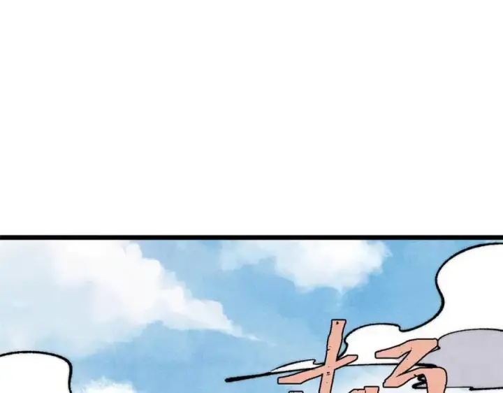 漫画《万古最强宗》310 不做人了第7张图