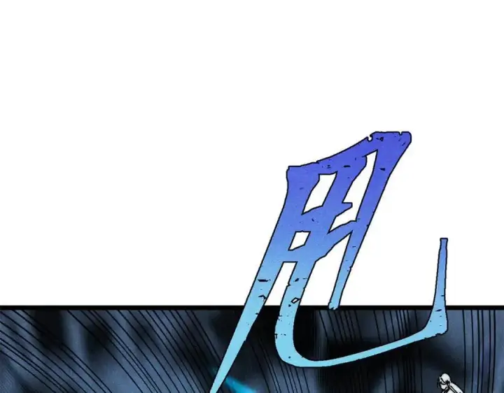 漫画《万古最强宗》311 神火灼体第114张图