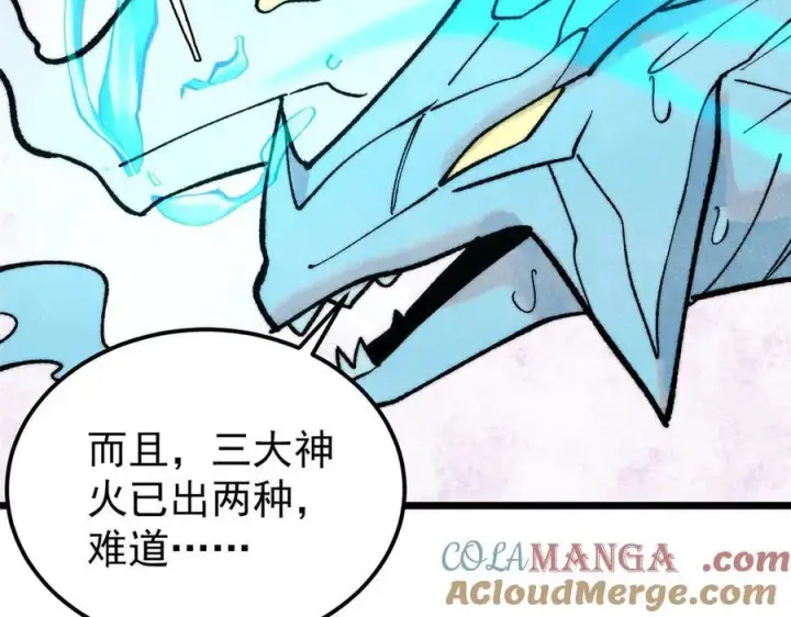 漫画《万古最强宗》311 神火灼体第121张图