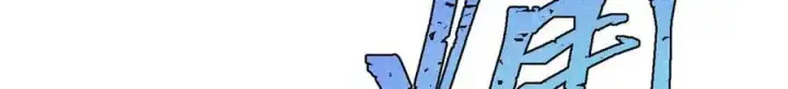 漫画《万古最强宗》311 神火灼体第136张图