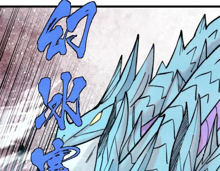 漫画《万古最强宗》311 神火灼体第156张图