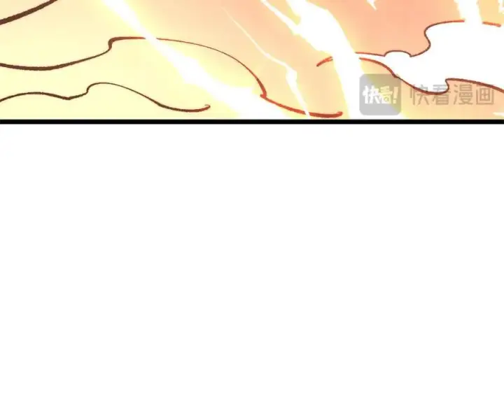 漫画《万古最强宗》311 神火灼体第224张图