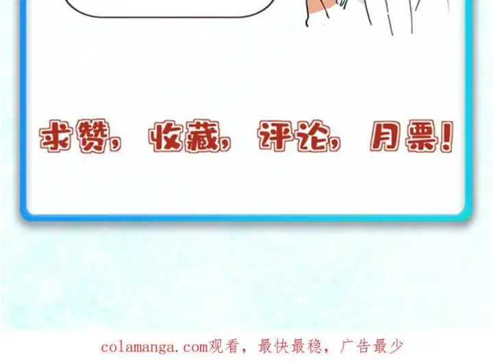 漫画《万古最强宗》311 神火灼体第228张图