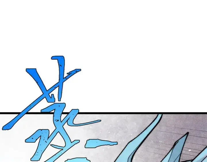 漫画《万古最强宗》311 神火灼体第50张图