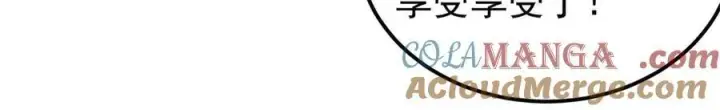 漫画《万古最强宗》311 神火灼体第69张图