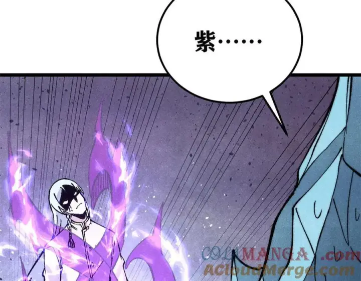 漫画《万古最强宗》311 神火灼体第97张图